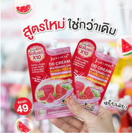จุฬาเฮิร์บ DD ครีมแตงโม   สูตรใหม่