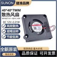Original Jianzhun 4007 Blower 12V 4cm Ultra-Thin Turbo Fan MF40071V1-1Q01C-A99