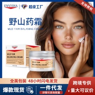 [Fast Shipping] ENVISHA Wild Yam Cream Moisturizing Anti-Wrinkle Firming Fine Lines Face Cream zjldf