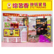 28.80 ZYZ TRADING July Material (1 Piece) Variety Art Incense ZYZ TRADING