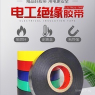 [Factory direct sales30Electrical Tape Electrical Adhesive Tape Insulation Tape Waterproof Tape PVC 