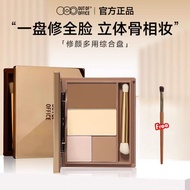 OUT OF OFFICE Highlight & Contour Multi-Use Palette 9g OOO修容盘 哑光高光 鼻影神器 骨相化妆 亚洲肤色 磁吸DIY