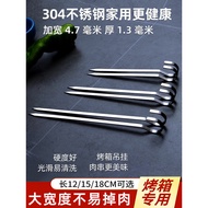 Hanging Stove Stick 304 Stainless Steel Barbecue Hanging Skewer Hook Oven Short Stick Hanging Skewer