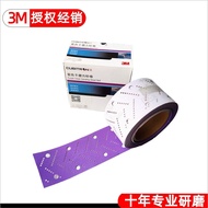 3M737U Purple Sand Roll-737U Sandpaper Roll-3M Sandpaper Roll-Car Special Sandpaper 80 Mesh-500 Mesh