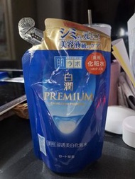 Hada Labo Premium 美白化妝水