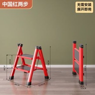 全城熱賣 - 【2/3/4/5步】家用摺疊梯子 加厚扶手步梯 摺梯 人字梯 碳鋼樓梯凳