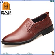 Lee Classics Business Shoes / Kasut Formal Lelaki Lee / Men's Formal Shoes / PU Leather Black Shoes