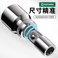 Car Repair Ratchet Wrench Tool Medium Flying Shida Dafei/Car Auto Repair/Set Socket 9P1E Full Small 