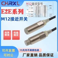 M12 Proximity Switch E2E-X2E1 X2E2 X2F1 X5ME1 X5MF1 X3D1-N X8MD1 X8MD2