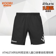 Cool Football ATHLETA ATHLETA Children's Training Sports Pocket Smudge Texture Shorts 18018J