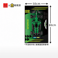 Aston Martin F1 AMR25 LEGO Compatible Background Panel