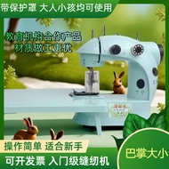 [Ada Stok] Mesin Jahit ManShiGuan Elektrik Isi Rumah Kecil Mini Automatik Sepenuhnya Mesin Penjahit 