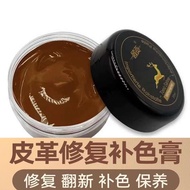 Leather Complementary Color Cream Leather Shoes Repair Repair Paint Bag Refurbishment Coloring