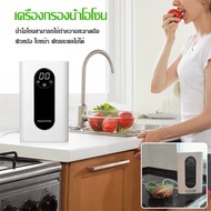 Household Fruit Vegetable Cleaner Ozone Purifier Sterilizer Fruit Meat Food Generator Household Frui
