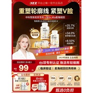 Time capsule bottle PQQ collagen astaxanthin PQQ collagen astaxanthin Imported Official Genuine Time