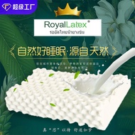 RoyalLatex乳胶枕成人款颈椎枕会销枕芯天然乳胶枕头
