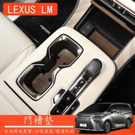 24-26 Style LEXUS LM350h LM500h Door Slot Mat Storage Box Water Coaster Anti-Slip Protective
