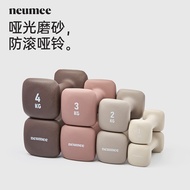 Neumee Dumbbell Ladies Fitness Home 2kg Pair Solid 5kg Girls Small Dumbbell 3kg Fitness Equipment