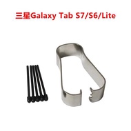 適用三星Galaxy Tab S7手寫筆芯Spen替代S6筆尖頭T860 T975 T870