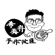 Customized Rubber Stamp, 8.0 * 8.0cm, Each: 960 Yuan