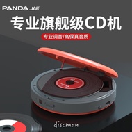 Panda（PANDA）ProfessionalCDMachine dvdPlayer Fancier Grade Dish Machine Music Album Player High Sound Quality Audio All-in-One Machine Portable CD Walkman Bluetooth DVD Player