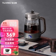 TILIVING （钛立维）纯钛煮茶器煮茶壶家用全自动小型办公室喷淋式蒸气蒸茶壶养生壶花茶黑茶壶