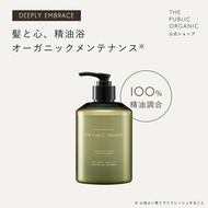 THE PUBLIC ORGANIC 100% 天然精油調配 深層滋潤柔滑護髮素 400ml(強韌秀髮﹑滋養頭皮層)(依蘭精油與柑橘精油)平行進口-3350