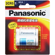 ORIGINAL Panasonic 2CR5 6V 1500mah Lithium Battery Camera Non-rechargeable Batteries 2CR5 japan impo