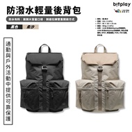 Water-Repellent Lightweight Backpack [bitplay] Black/Soft Sand Outdoor Camping Ailu Loves Play