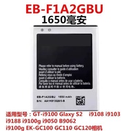 EB-F1A2GBU Battery Samsung S2I9100GI9108EK-GC100GC110BP2000 Battery