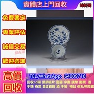 錦軒閣專業回收舊花瓶 瓷器 書法 字畫 大陸郵票 猴票等舊郵票 明代官鑄 萬歷象耳大香爐 花瓶 花樽 石灣公仔 藏傳 釋迦牟尼佛像 藏傳佛母像 轉經輪 西藏天珠 西藏清代中期舍利塔佛牌嘎烏盒 擺件 佛