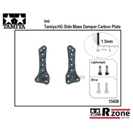Imi Tamiya 15459 HG Side Mass Damper Carbon Plate - 94970