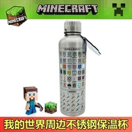 New Cartoon Merchandise Stainless Steel Thermos Cup Game Icon Water Cup Sports Water Bottle