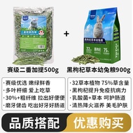 Herbal Black Goji Rabbit Food