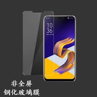 zenfone5Z鋼化膜ZS620KL半屏玻璃膜ZE620KL非滿版保護貼膜ZC600KL