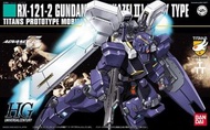 全新aoz gundam hg 2盒