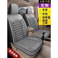 Suitable for Wuling Hongguang s3 Rongguang v Ono Seven Seats Summer Fully Surrounded Seat Cushion Li