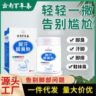 Foot Odor Powder Deodorant Deodorant Foot Sweat Athlete's Foot Gloss Powder Loose Itching Deodorant 