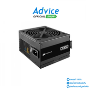 POWER SUPPLY (80+ BRONZE) 650w. CORSAIR CX650 (CP-9020278-NA)