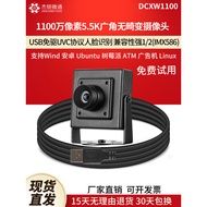 Usb Camera 11 Million IMX586 Wide Angle No Change linux Raspberry Pie Android Driver-Free DCXW1100