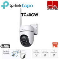 TP-LINK TC40GW (Outdoor Pan/Tilt 4G LTE Camera) 1080P Full HD