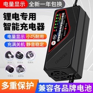 Automatic Shutdown Charger 48v60v72v2a3a Scooter Harley Takeaway OEM Driving Brand New Universal Automatic Shutdown Charger 48v60v72v2a3a Scooter Harley Takeaway OEM Brand New Universal 70220