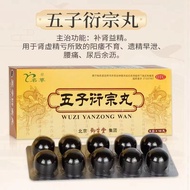 Maru Yang Impotent Premature Leak Five Sons 3.7 Kidney Supplement Box Yi 10 Zongcao 9g Maru Maru Hon