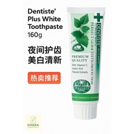 Dentiste’ Plus White Nighttime Toothpaste 100g & 160g Original from Thailand 🇹🇭