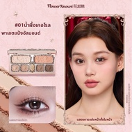 Flower Knows | Flower Know Strawberrry Cupid ชุดอายแชโดว์ผสมรองพื้นเพื่อผิวทุกประเภท ไฮไลท์ เซ็ตของข