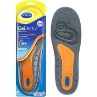 Dr.Scholl Gel Active Insole, Work【Direct from Japan】