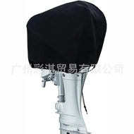 Creative New Style Paddle Motor Engine Outboard Engine Dust Cover Oxford Cloth Outboard Motor Cover 