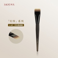 [Hot-selling Recommendation] Moji makeup brush zero L47 flat Head foundation brush Small Size flat f