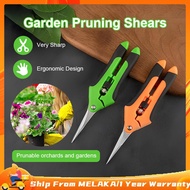 Manganese Steel Strong Gardening Shears Labor-saving Pruning Branches Fruit Tree Thick Branches Bran