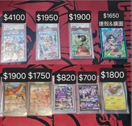PSA10奇樹 鳳皇